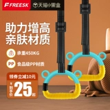 Подвесные кольца Дети Тренируют детское спортивное оборудование, растягиваемое на высоком уровне артефакт -фитнес -дом плюс одно барное крыло