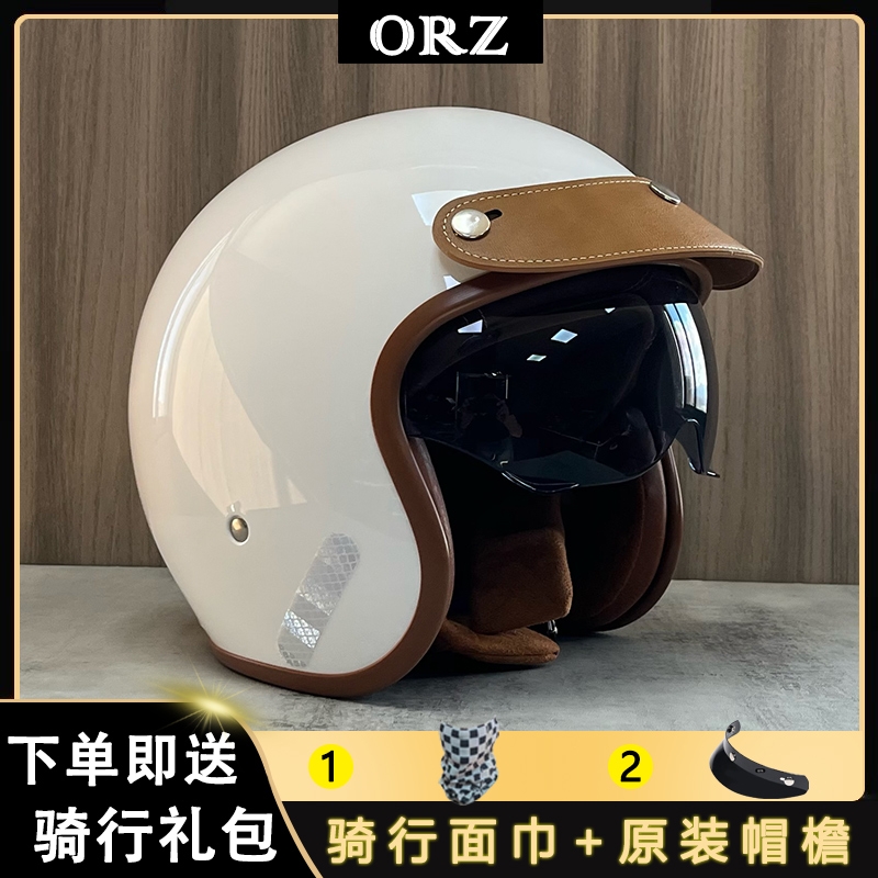 ORZ摩托车复古头盔男女哈雷机车安全帽巡航电动车四季3/4半盔个性