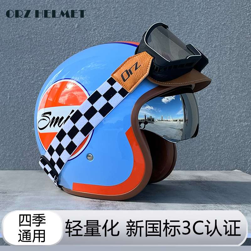 ORZ摩托车复古头盔男女哈雷机车安全帽巡航电动车四季3/4半盔个性