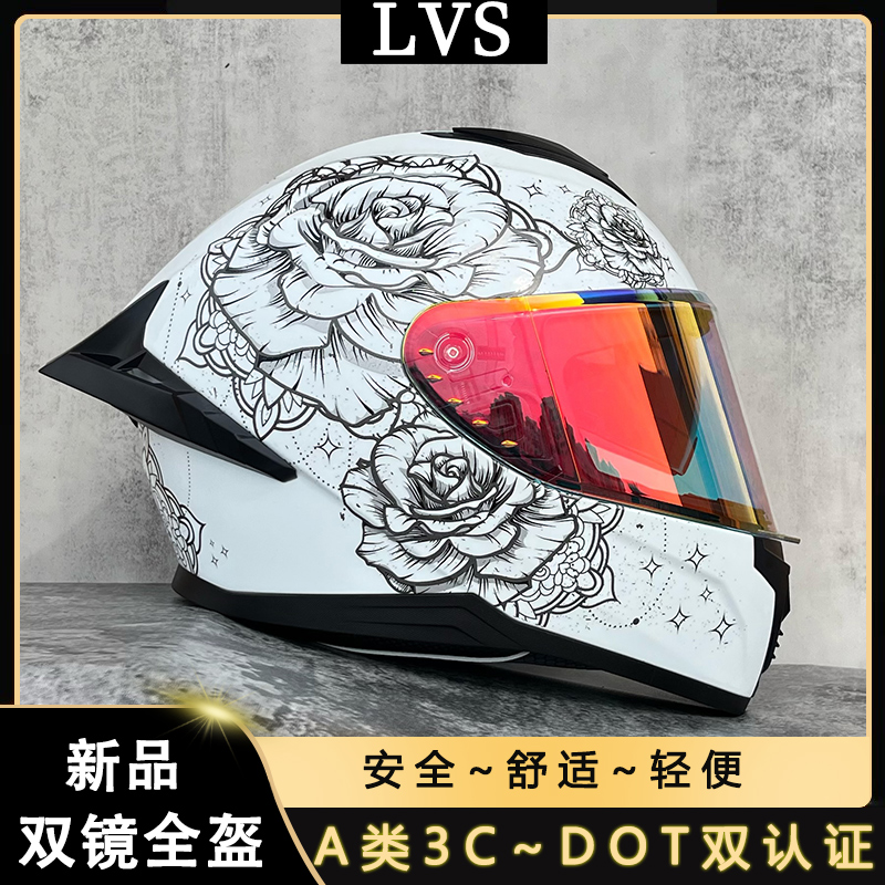 LVS摩托车头盔男女双镜片全盔机车跑车趴赛蓝牙新国标3C认证A类盔