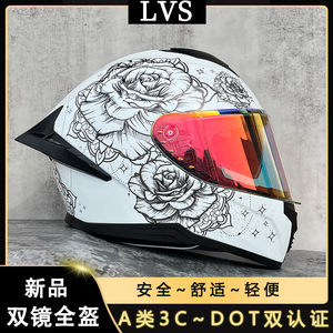 LVS摩托车头盔男女双镜片全盔机车跑车趴赛蓝牙新国标3C认证A类盔