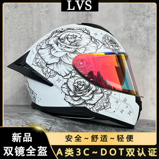 LVS摩托车头盔男女双镜片全盔机车跑车趴赛蓝牙新国标3C认证A类盔