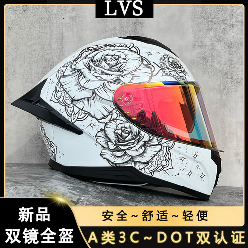 LVS摩托车头盔男女双镜片全盔机车跑车趴赛蓝牙新国标3C认证A类盔