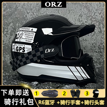 Obi Retro Motorcycle Full-Face Helmet Class a Certified with Brim Dual-Purpose Men's and Women's All-Season Electric Universal Bluetooth Helmet