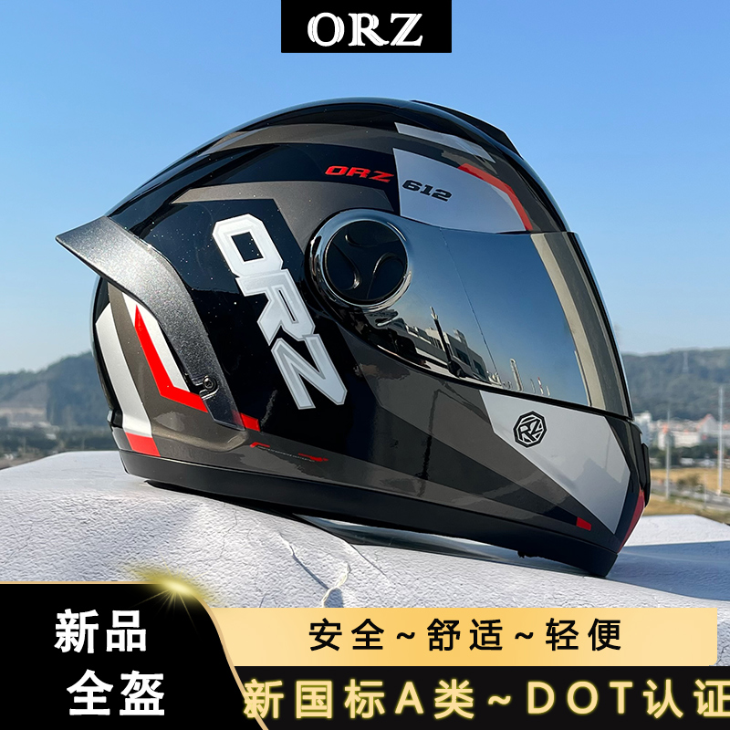 Orz摩托车头盔男女全盔冬季蓝牙个性四季情侣电动车跑盔3C认证