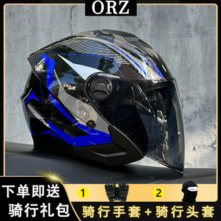 ORZB类DOT认证电动车头盔男女四季 3盔通用双镜大镜面 机车4