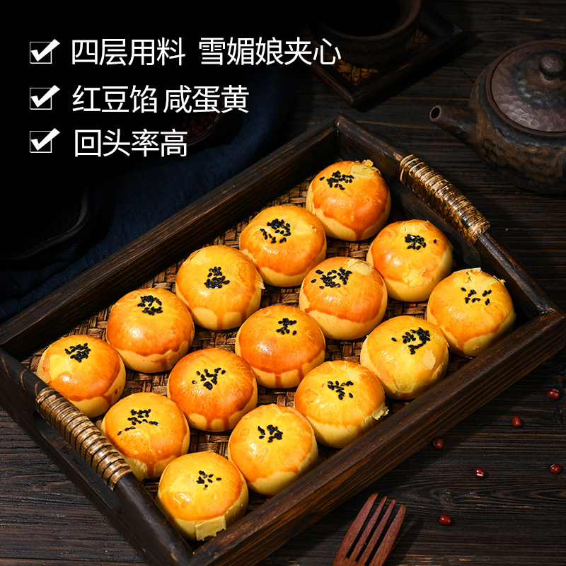 蛋黄酥 雪媚娘流心点心零食小吃传统糕点休闲食品网中式茶点食品,零食/坚果/特产,中式糕点/新中式糕点,淘宝优惠券,粉丝福利购,淘宝优惠卷