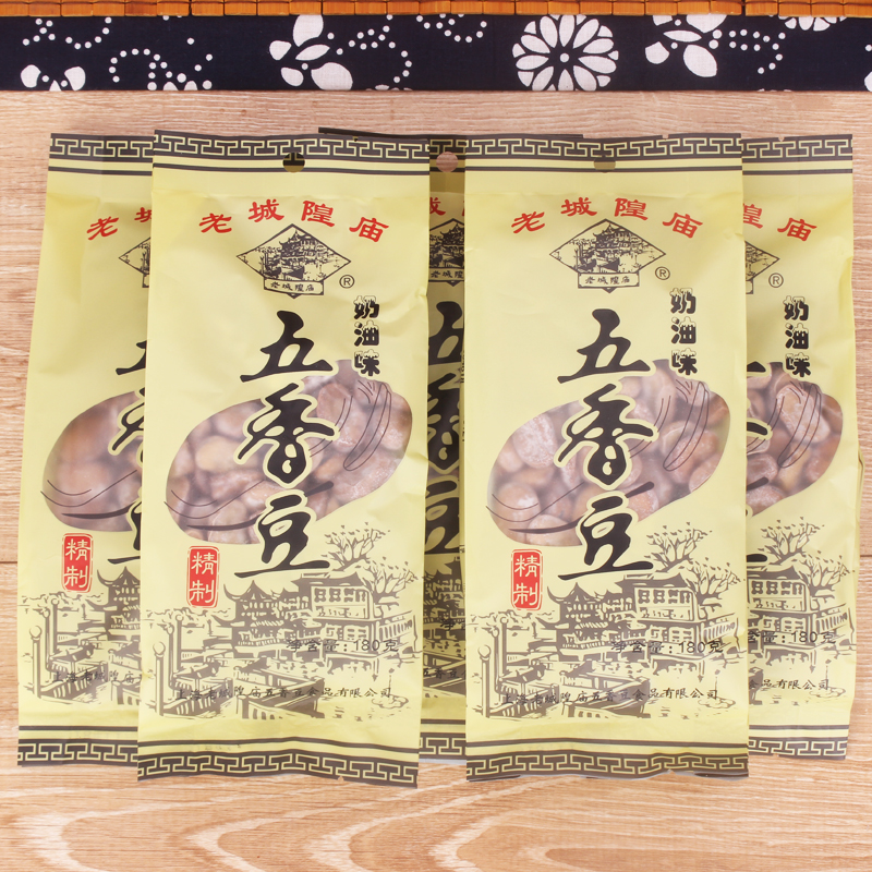 奶油味五香豆怀旧零食老字号老城隍庙上海特产茴香豆兰花蚕豆袋装