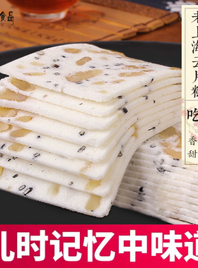 云片糕上海特产传统糕点桃片糕核桃手工小吃糯米糕零食点心食品步