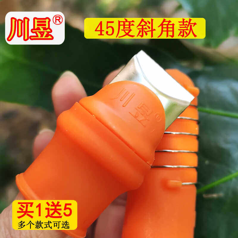 川昱不锈钢摘菜拇指刀耐用摘花椒豆角采茶剥豆防护铁指甲,厨房/烹饪用具,铁指甲,淘宝优惠券,粉丝福利购,淘宝优惠卷