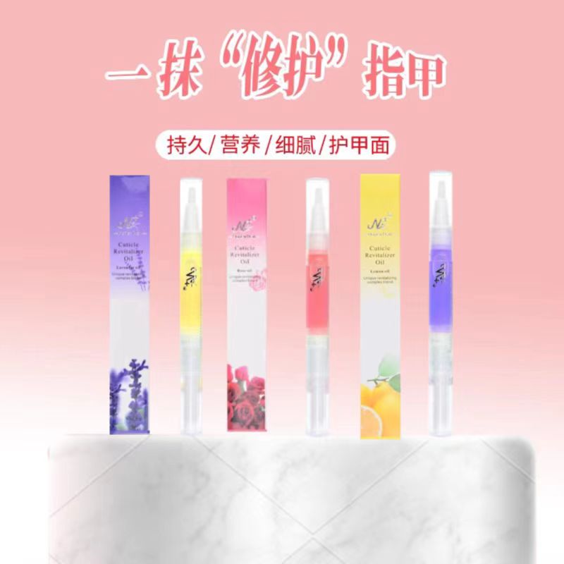 指甲营养油护甲油美甲胶软毛刷