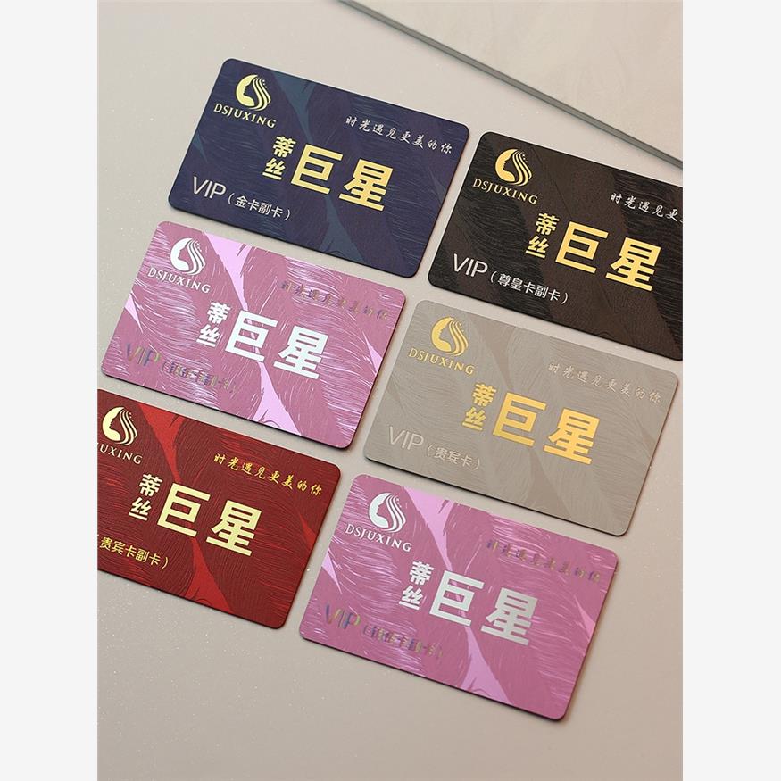 高档会员卡定制礼品卡卡套包装订制大闸蟹提货卡定做浮雕卡三折页