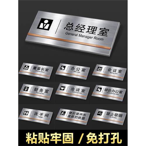 不锈钢生产车间标识牌工