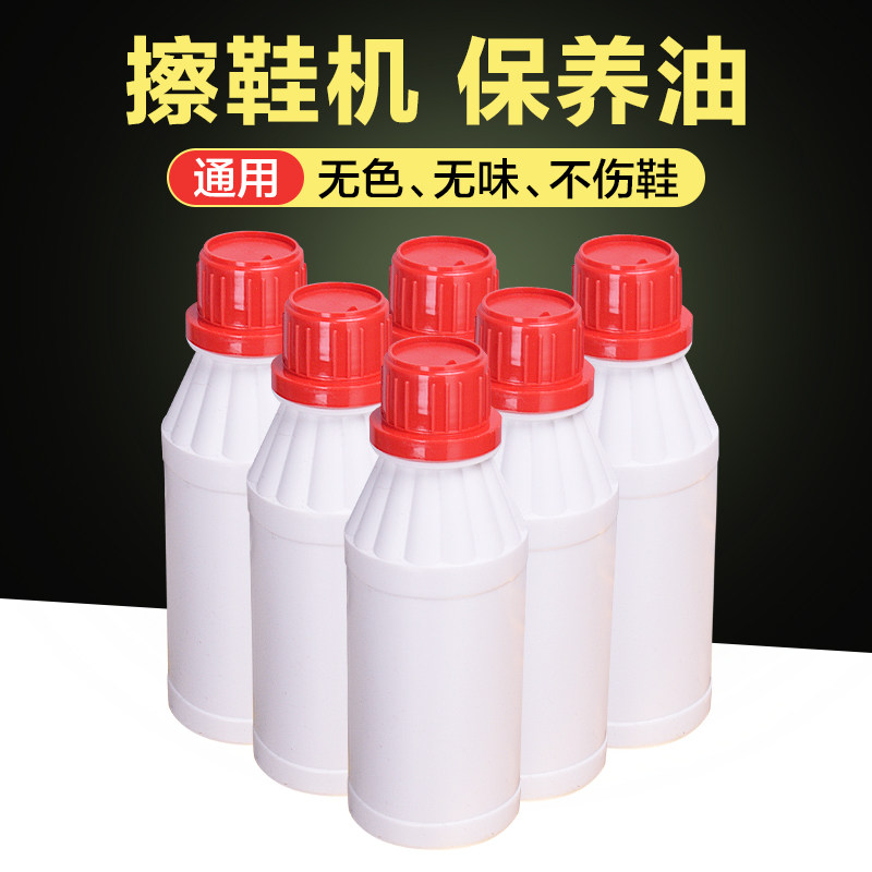 万能自动无色通用清洁养护皮鞋油图片