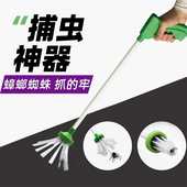 捕虫神器昆虫红蜘蛛臭虫抓蜈蚣夹子室内厨房蟑螂捕捉器捉昆虫工具