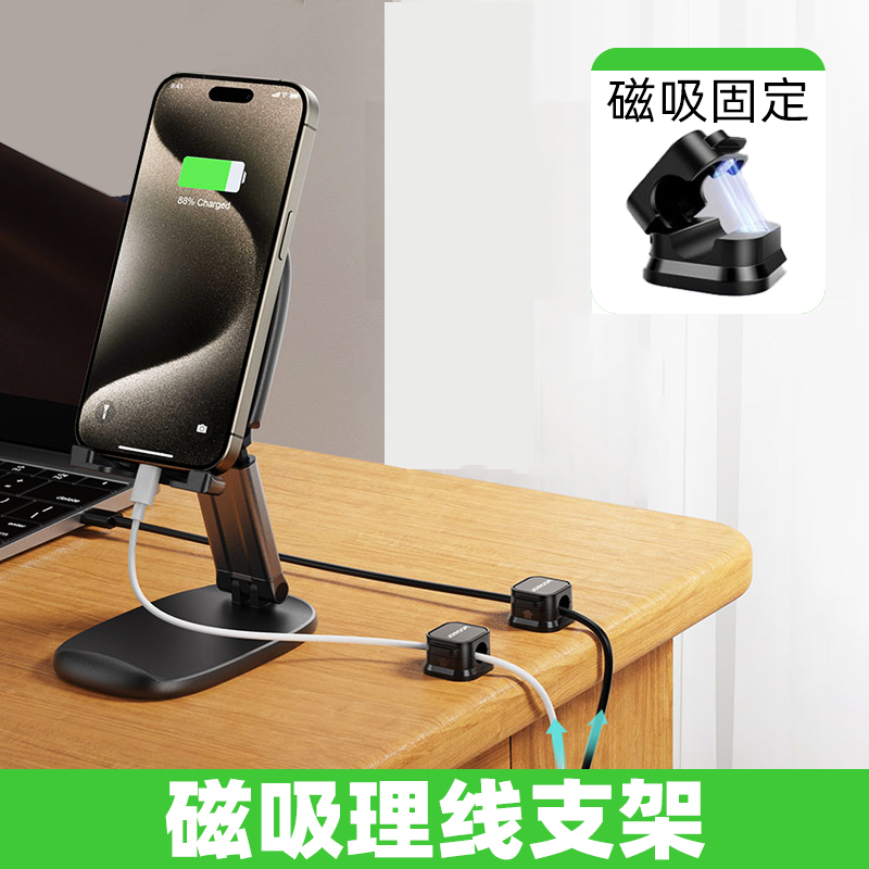 磁吸理线器桌面手机充电线夹卡扣收纳整理插头车载数据线固定支架