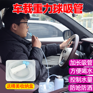 车载重力球吸管懒人喝水饮料超长食品硅胶软管开车专用防呛加长管