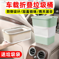 车载折叠垃圾桶手提多功能可伸缩