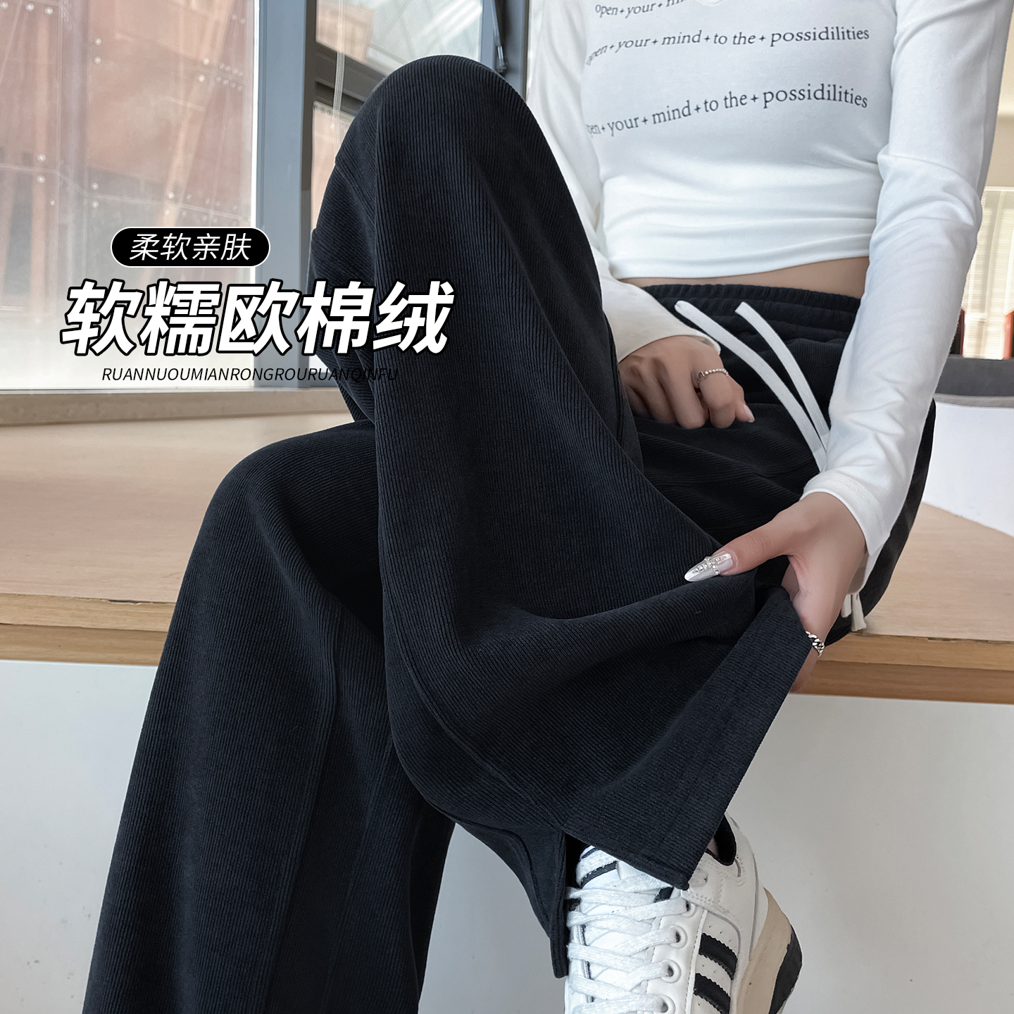 小个子九分直筒垂感遮肉显瘦裤子