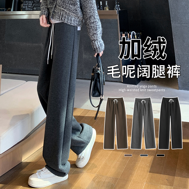 秋冬季加绒加厚女士休闲裤高腰