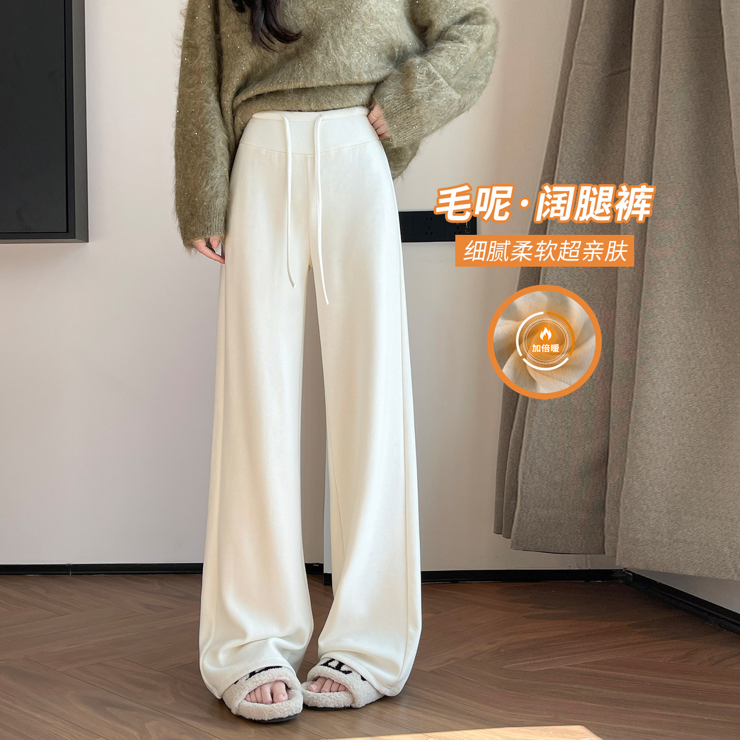 白色针织羊毛糯米裤女秋冬季加绒小个子高腰外穿休闲面膜阔腿裤子,女装/女士精品,休闲裤,淘宝优惠券,粉丝福利购,淘宝优惠卷