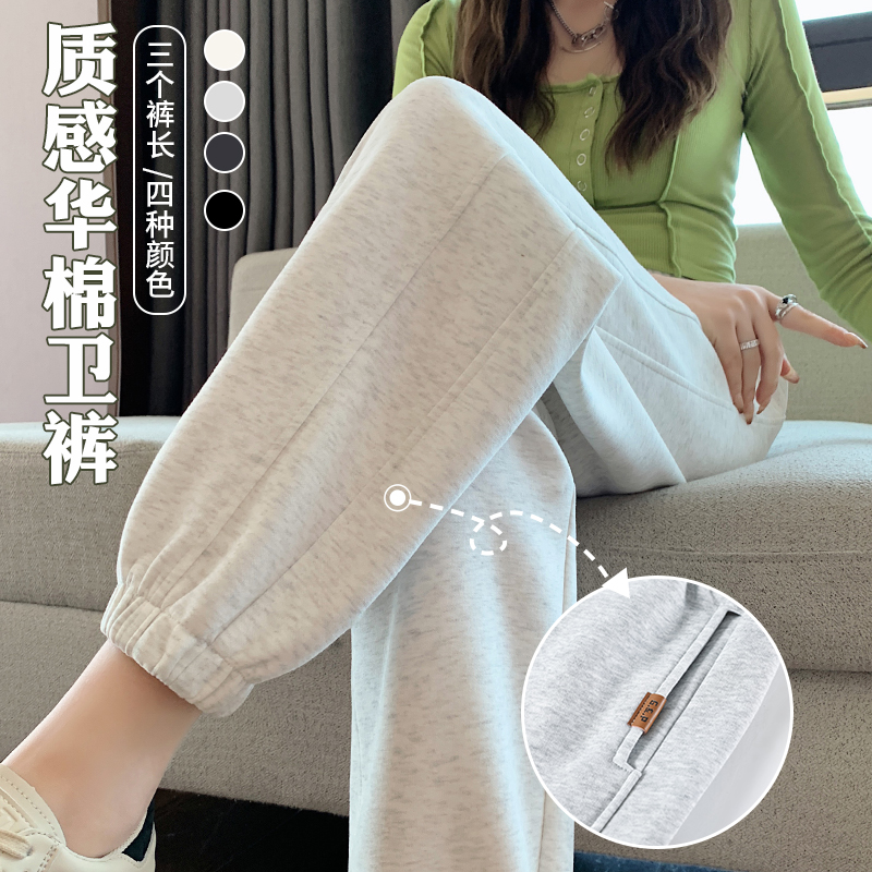 高腰显瘦哈伦跑步健身爆款运动裤