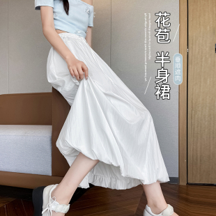 冰丝高腰中长款 薄款 半身裙云朵蓬蓬裙子 夏季 白色花苞裙女2025新款