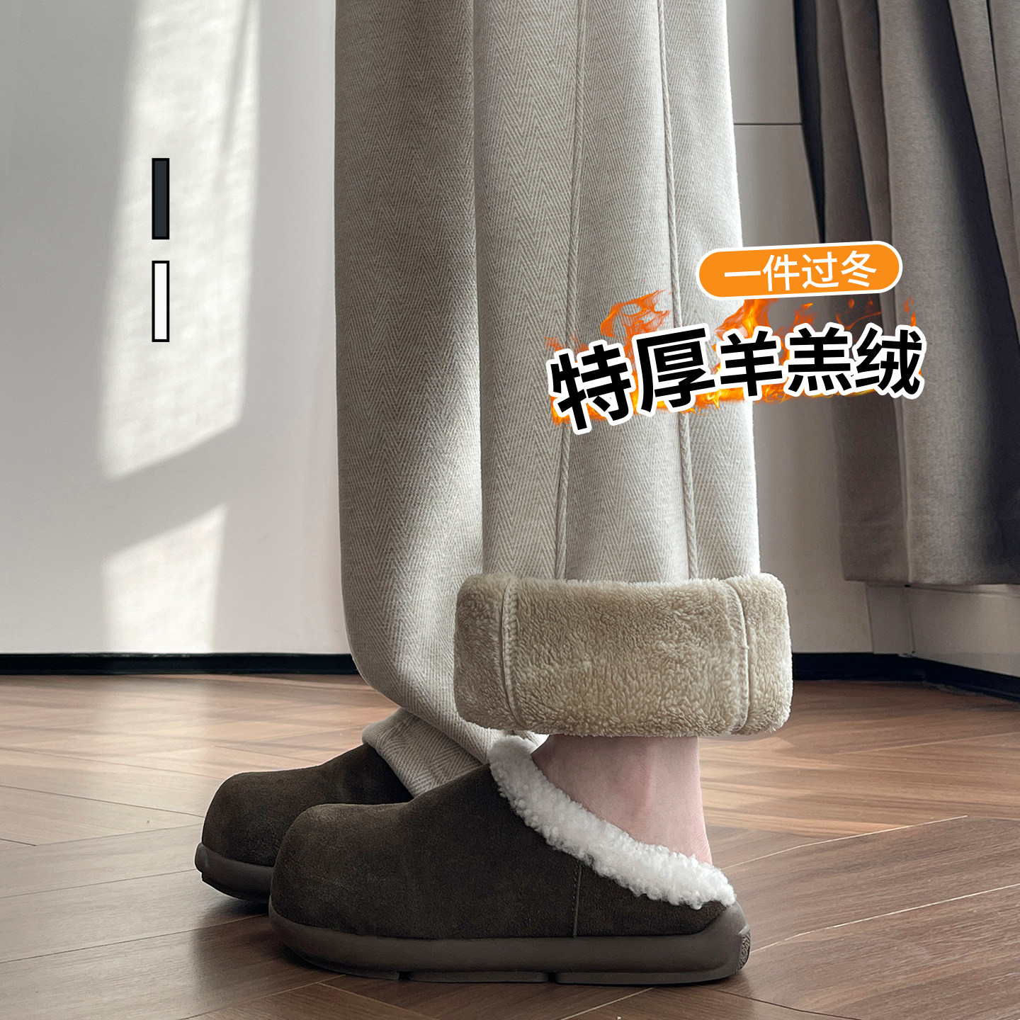 加绒垂感休闲裤子高腰软糯直筒裤