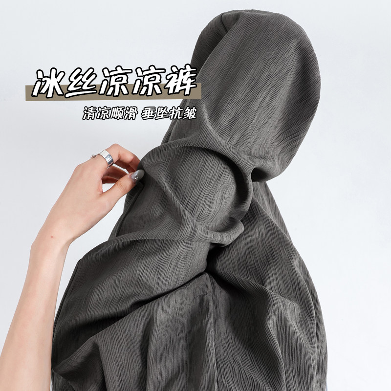 冰丝西装裤女夏季薄款小个子垂感休闲裤子2026新款爆款窄版阔腿裤,女装/女士精品,休闲裤,淘宝优惠券,粉丝福利购,淘宝优惠卷