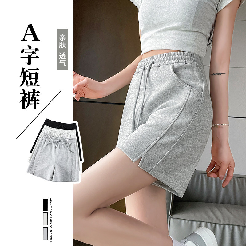灰色运动短裤女款夏季薄款2026新款爆款a字5分裤子小个子休闲中裤