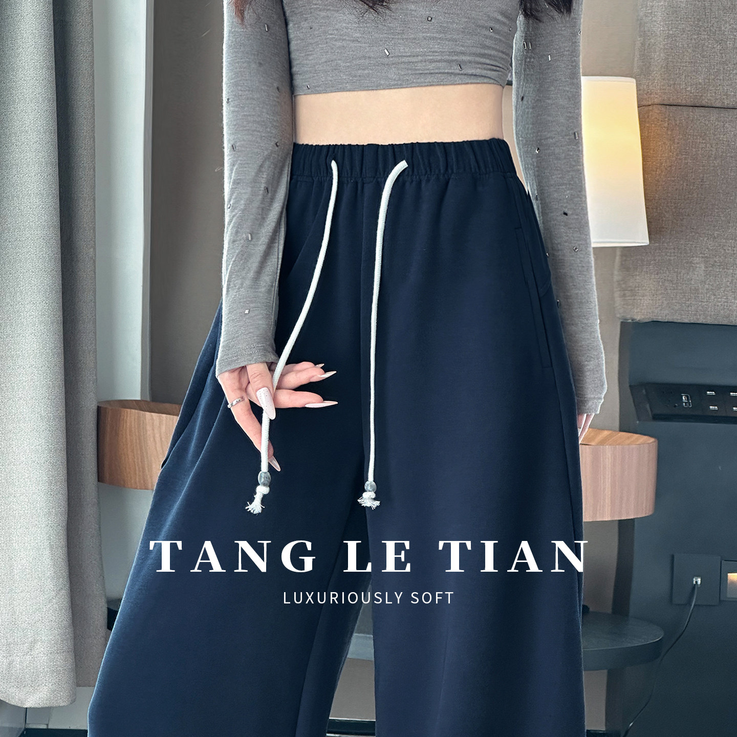 弯刀运动卫裤女宽松显瘦遮胯梨形报恩裤子春秋新款高腰垂感阔腿裤,女装/女士精品,休闲裤,淘宝优惠券,粉丝福利购,淘宝优惠卷