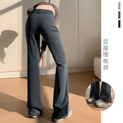 高腰显瘦喇叭裤女春秋季新款百搭