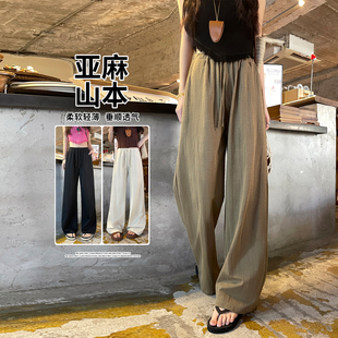 女夏季 宽松休闲棉麻裤 薄款 亚麻山本裤 子 2025新款 卡其色冰丝阔腿裤