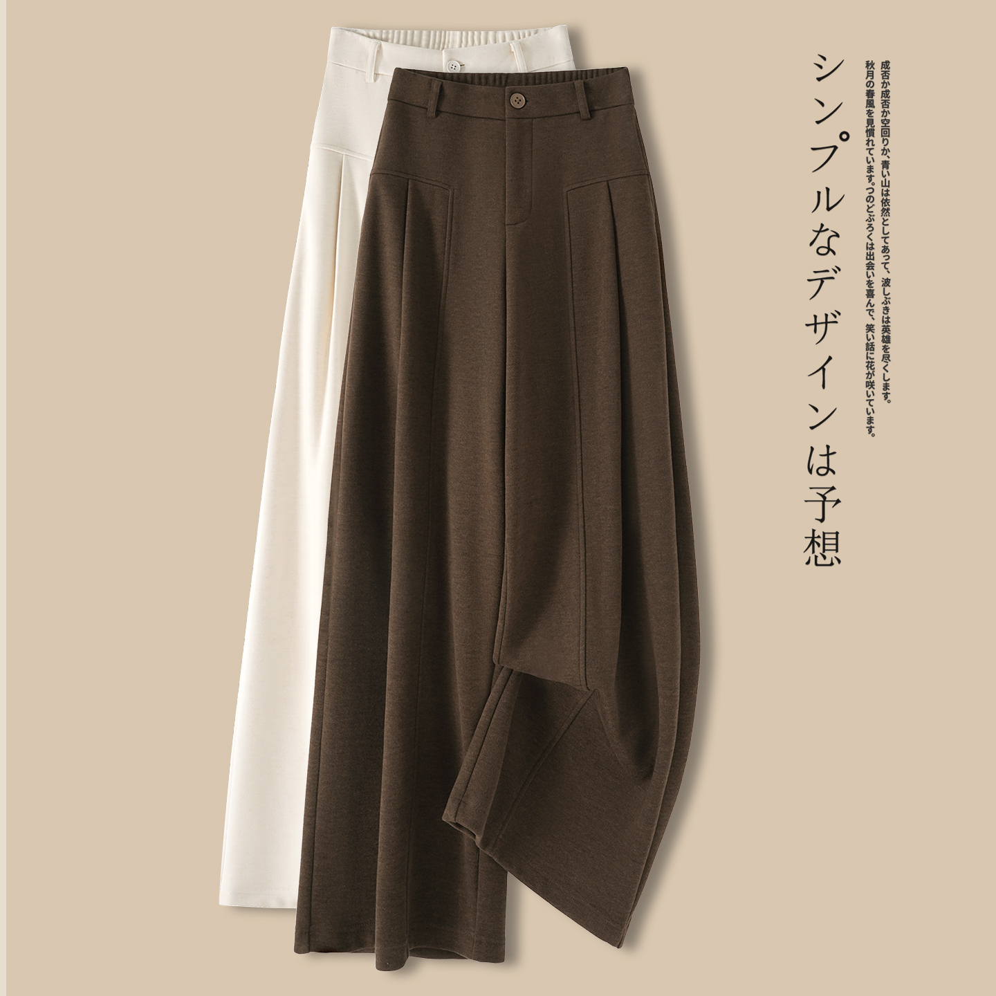 宽松女裤新款2025爆款时尚气质