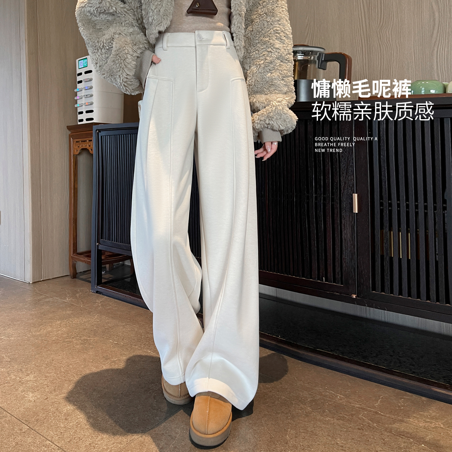 高腰宽松加绒韩系慵懒风松弛感裤