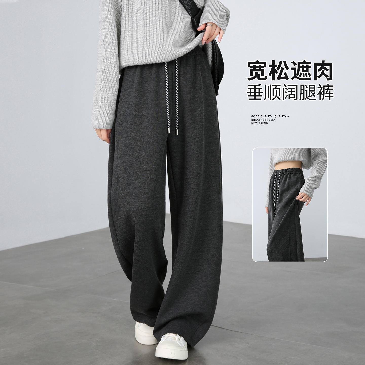 格雷系高腰香蕉阔腿裤女早秋新款