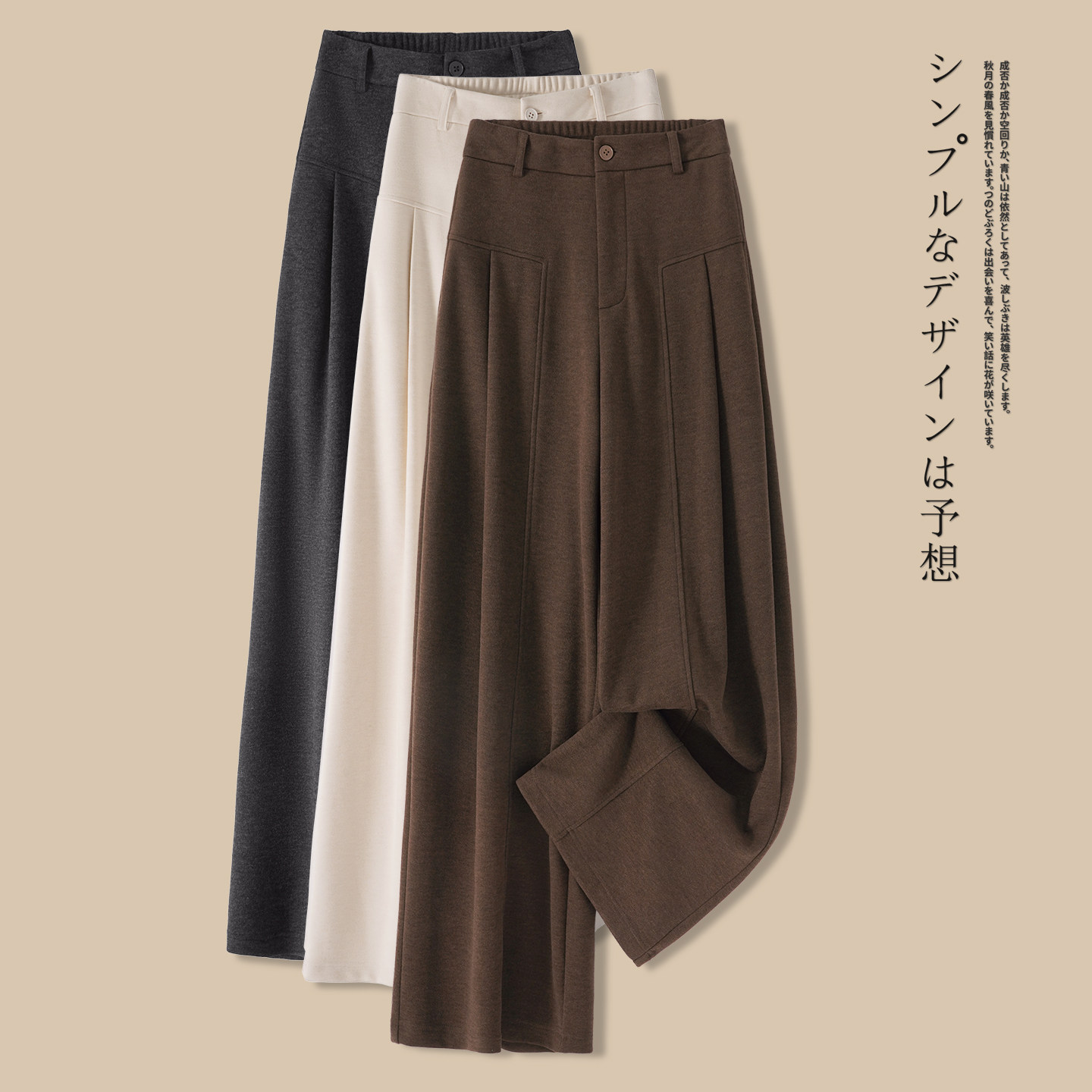 醋酸羊毛阔腿裤女秋冬休闲加厚宽松加绒2026新款冬季毛呢直筒裤子,女装/女士精品,休闲裤,淘宝优惠券,粉丝福利购,淘宝优惠卷