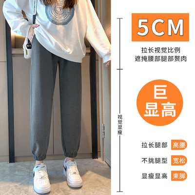 卫裤女春秋季宽松黑色运r动裤束脚百搭女士高腰小个子九.分休闲裤