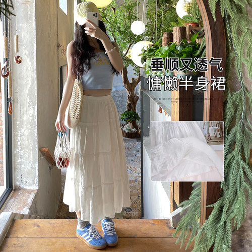白色蛋糕裙女夏季中长款半身裙子