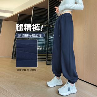 女春秋季 秋天宽松休闲灯笼裤 美式 2025新款 子 束脚卫裤 藏青色运动裤