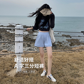 蓝色休闲裤 运动短裤 子 2026新款 高腰a字显瘦热裤 女夏季 外穿三分裤