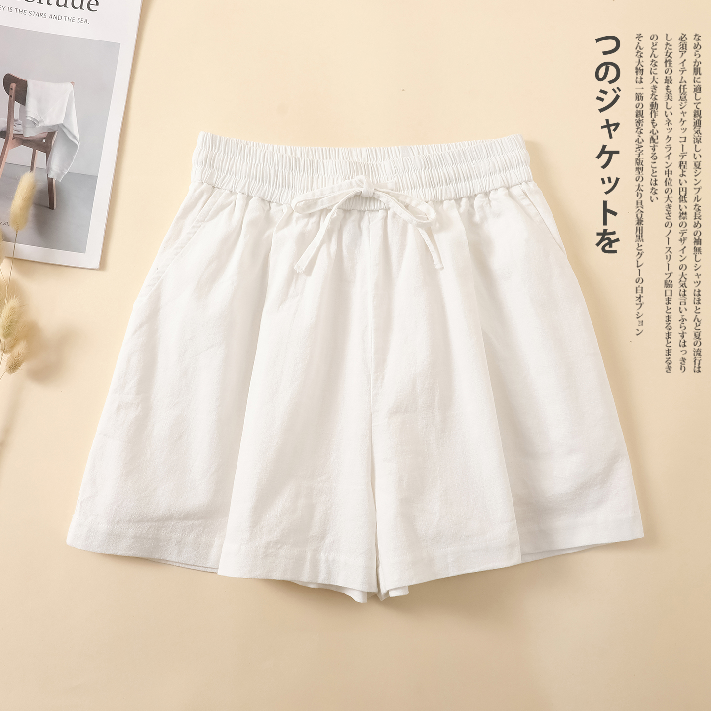 高腰a字宽松山本棉麻运动三分裤