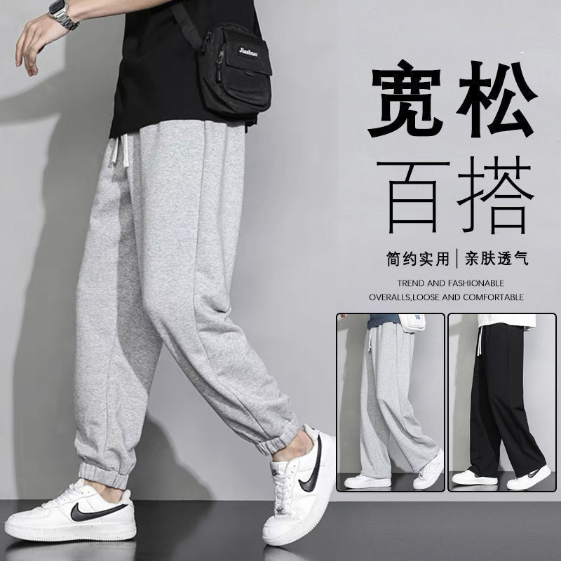 秋冬季灰色卫裤男士纯色棉感运动束脚裤百搭宽松直筒休闲长裤子男