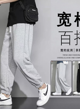 秋冬季灰色卫裤男士纯色棉感运动束脚裤百搭宽松直筒休闲长裤子男