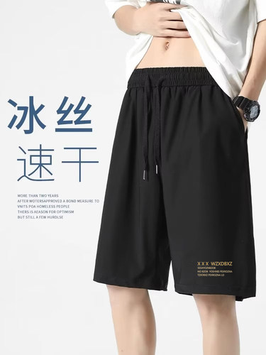 短裤男款夏季宽松冰丝裤薄款