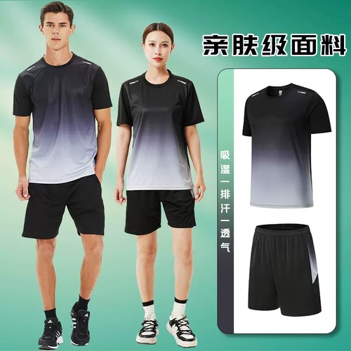 冰丝薄款运动套装夏季2件装