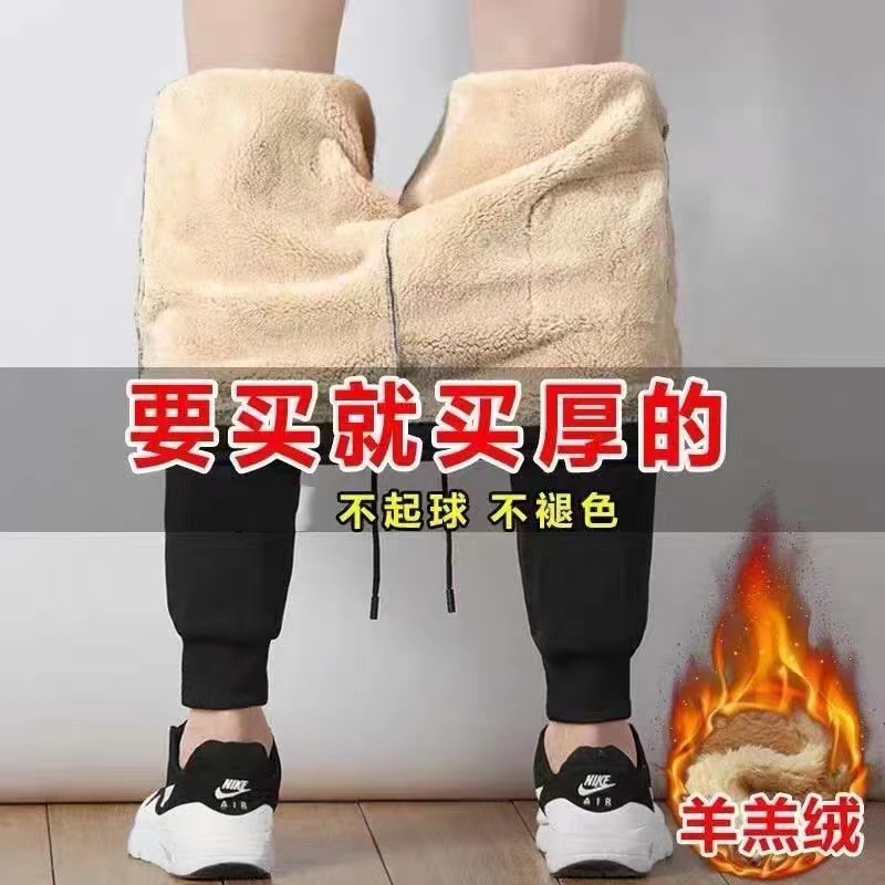 长裤运动韩版羊羔绒裤子男