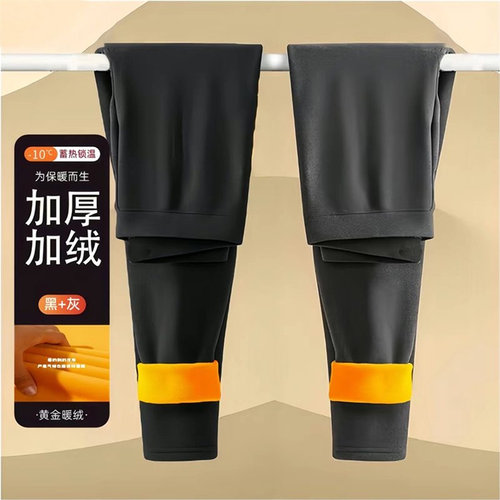 保暖裤男士中腰秋裤加绒款