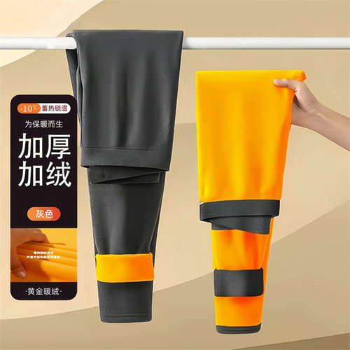 男士保暖裤加绒防寒打底毛绒长裤