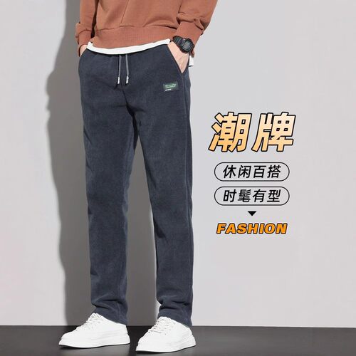潮牌灯芯绒直筒卫裤男女秋季